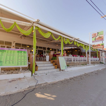 Bar Mouria Zante